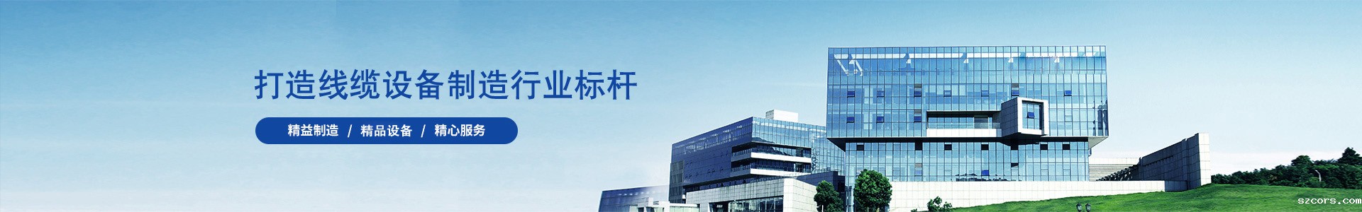 新闻动态-raybet雷竞技官网在线下载|束丝机|绞铜机-raybet雷竞技官网在线下载厂家